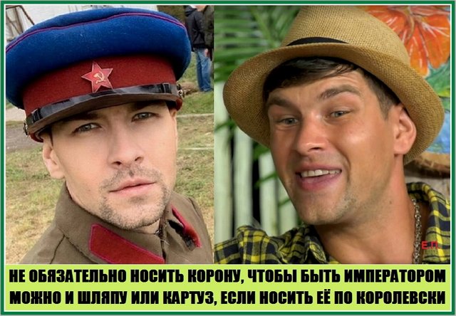 Приколы о Дом-2 (25.09.2022)