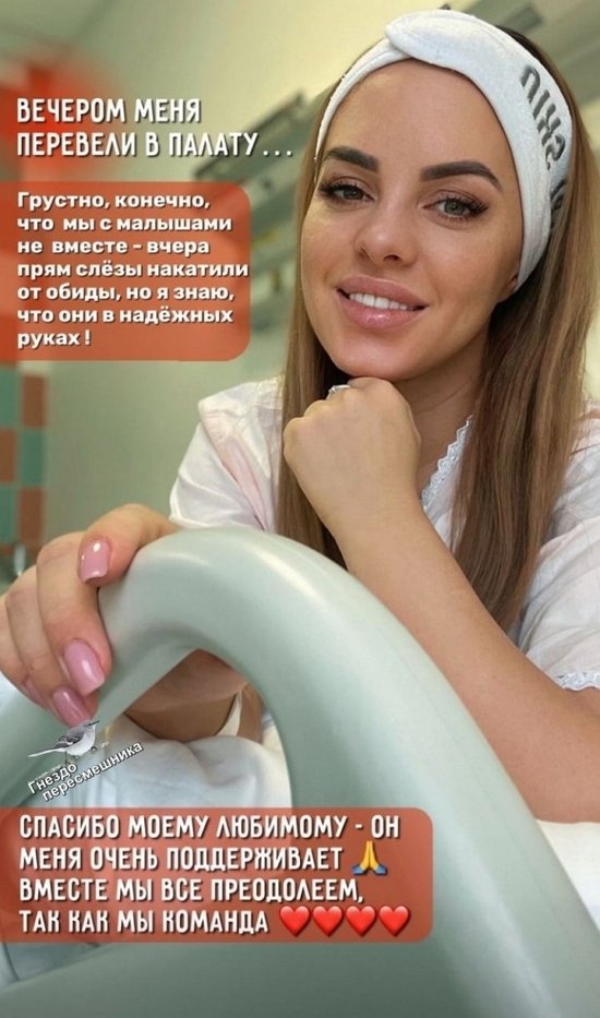Юлия Ефременкова: Грустно, что мы с малышами не вместе