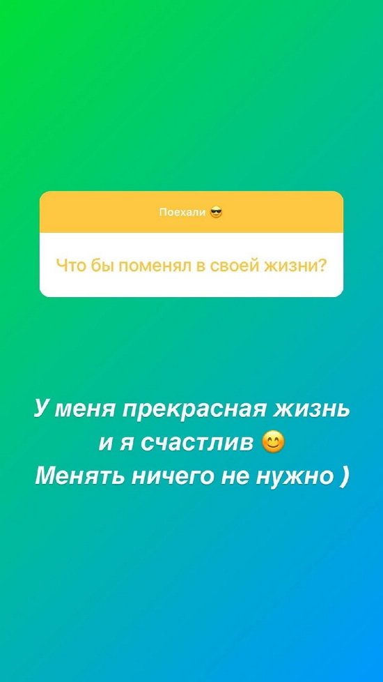 Алексей Адеев: На год еще точно хватит!