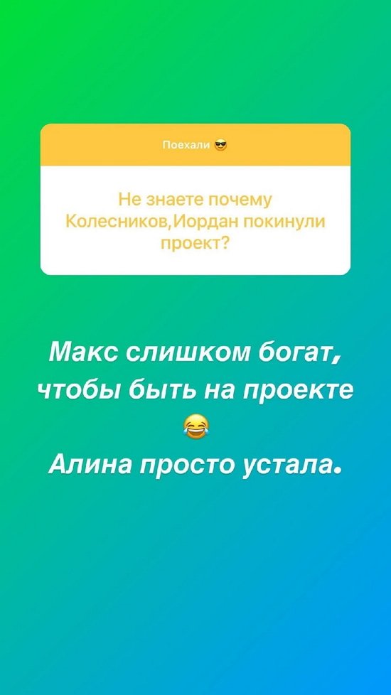 Алексей Адеев: На год еще точно хватит!