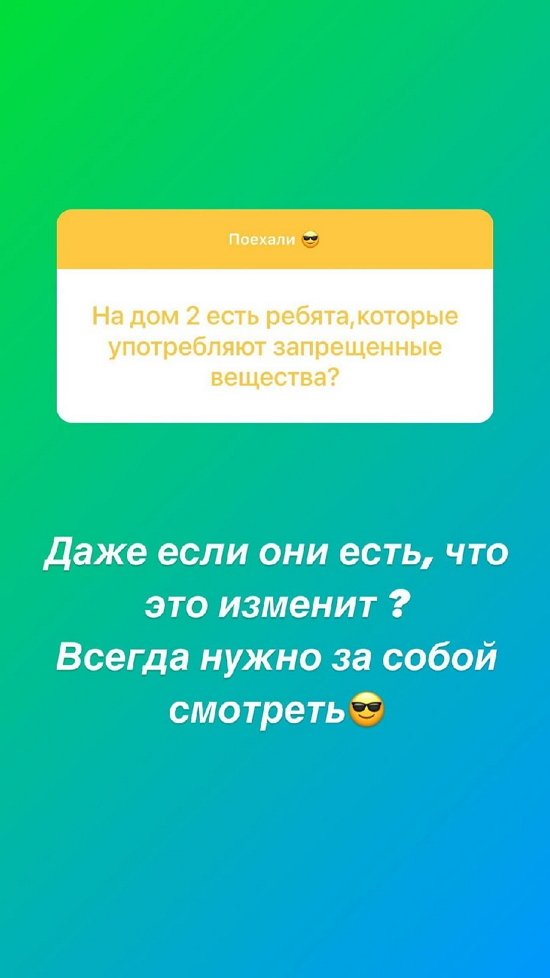 Алексей Адеев: На год еще точно хватит!