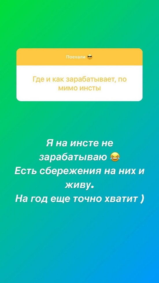 Алексей Адеев: На год еще точно хватит!