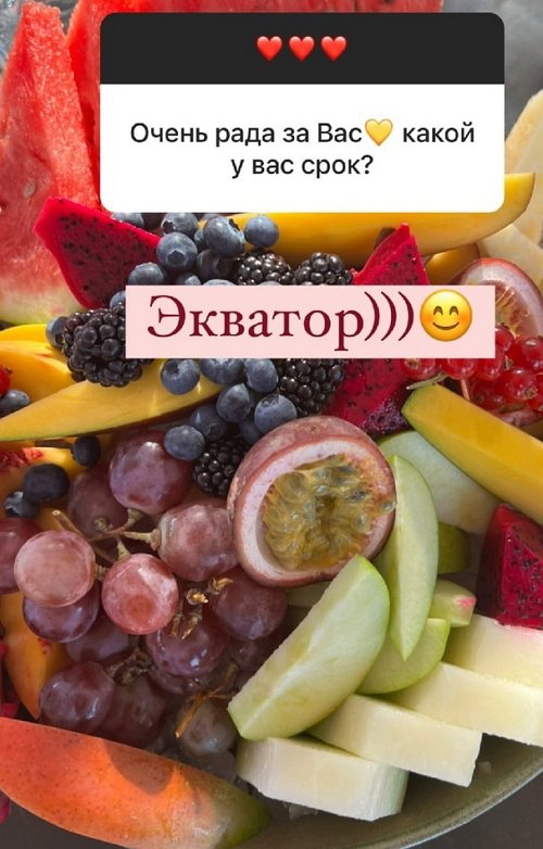 Ольга Орлова: Набрала уже 5-6 кг