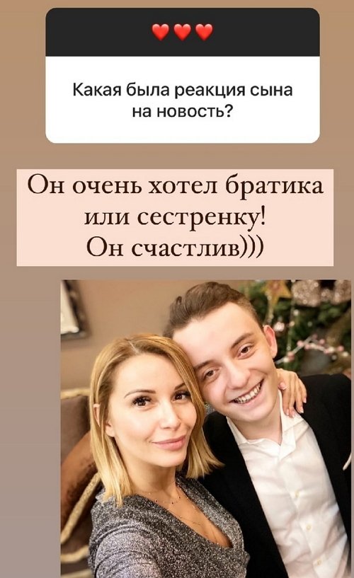 Ольга Орлова: Набрала уже 5-6 кг