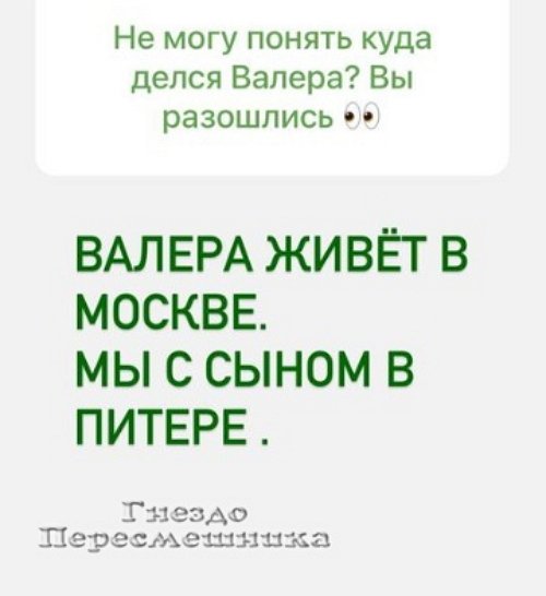 Анна Блюменкранц: Общались по видео 2 раза за 2 месяца