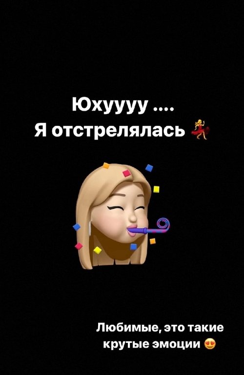 Роман Капаклы: Я видел, как моя красавица выступила