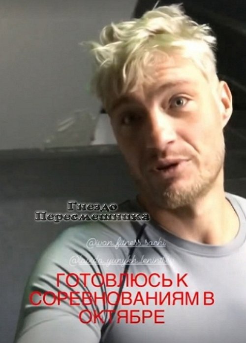 Александр Задойнов возвращается на телевидение Александр Задойнов возвращается на телевидение