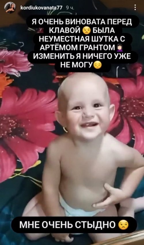 Наталья Кордюкова: Мне очень стыдно