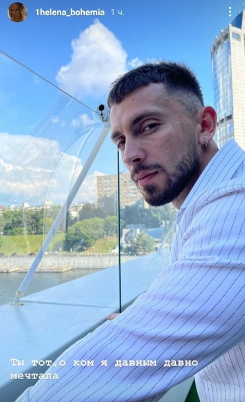 Алёна Опенченко: Я безумно благодарна судьбе