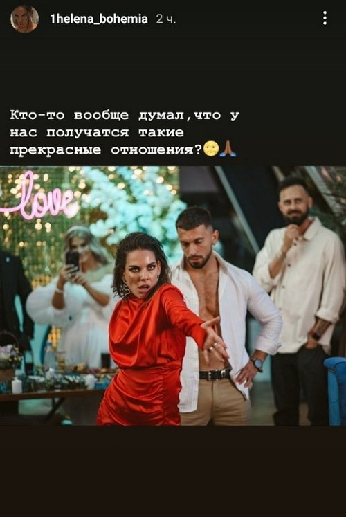 Алёна Опенченко: Я безумно благодарна судьбе