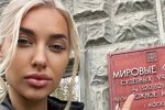 Анастасия Стецевят: Я по сей день замужем