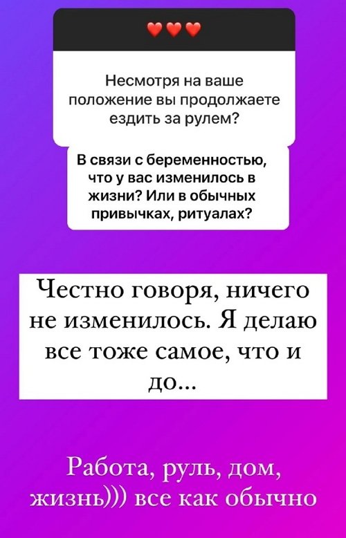 Ольга Орлова: Месяц - это не так уже и много