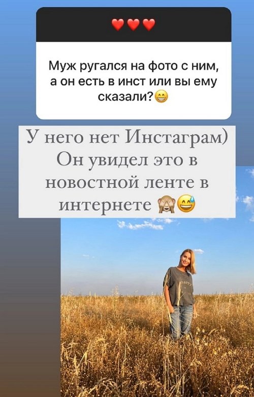 Ольга Орлова: Месяц - это не так уже и много