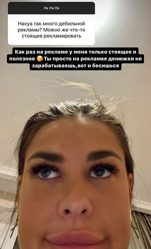 Ирина Пинчук: Я шла из-за десятки, с которой буду работать