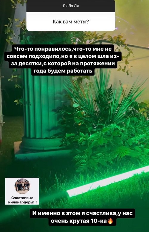 Ирина Пинчук: Я шла из-за десятки, с которой буду работать