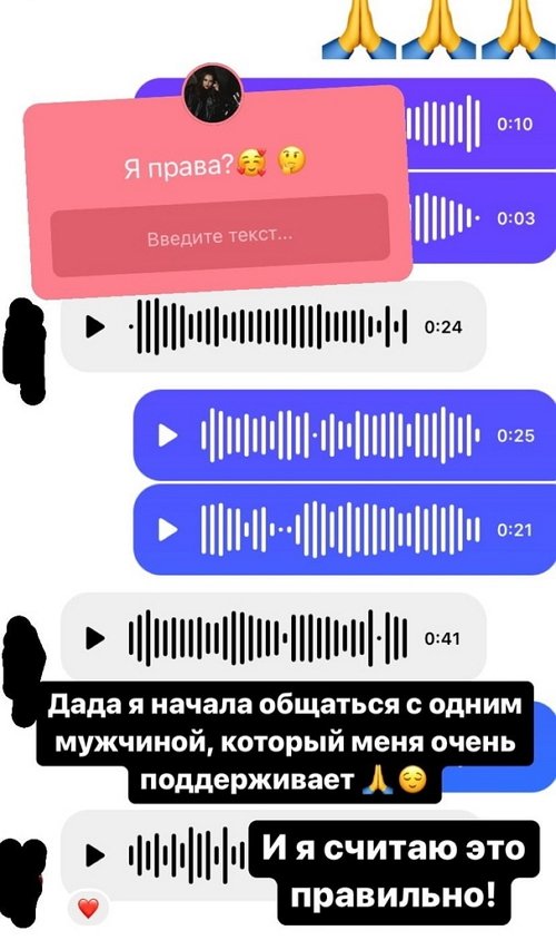 Татьяна Репина: Начала общаться с мужчиной
