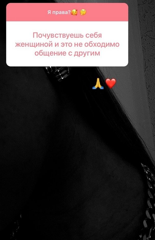 Татьяна Репина: Начала общаться с мужчиной