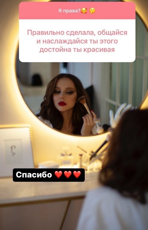 Татьяна Репина: Начала общаться с мужчиной