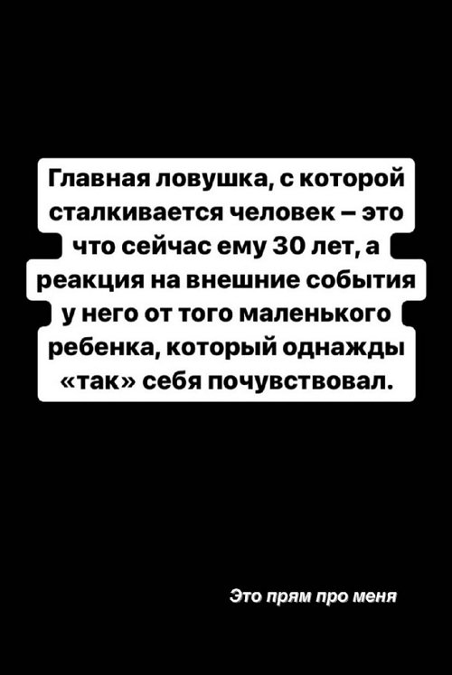 Кристина Бухынбалтэ: Возьмите за правило не встречаться с женатыми
