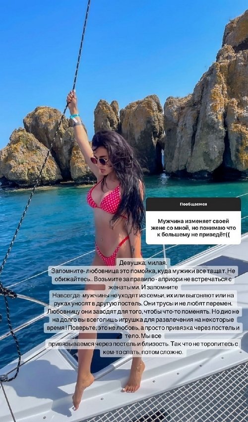 Кристина Бухынбалтэ: Возьмите за правило не встречаться с женатыми