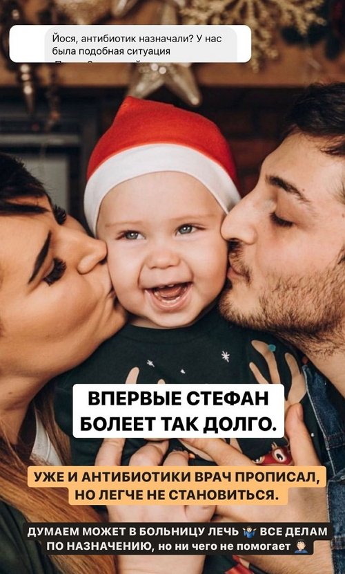 Иосиф Оганесян: Вызвали врача!