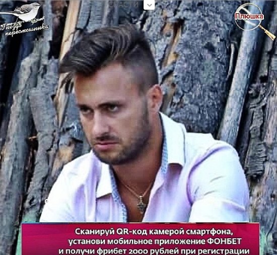Мнение о событиях на Доме-2 (28.09.2022) Мнение о событиях на Доме-2 (28.09.2022)