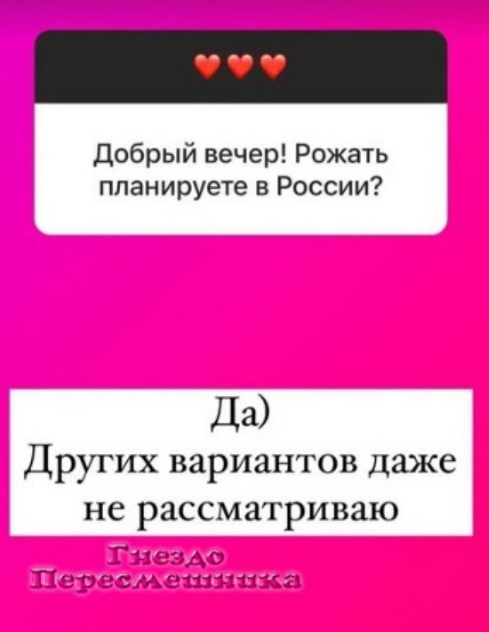 Ольга Орлова: Это слишком личное, об этом нельзя спрашивать!