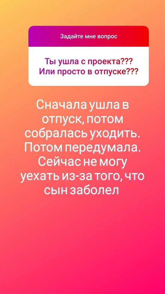 Клава Безверхова: Возвращение откладывается...