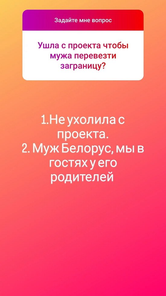 Клава Безверхова: Возвращение откладывается...