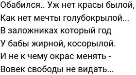 Стихи о Дом-2 на 30.09.2022