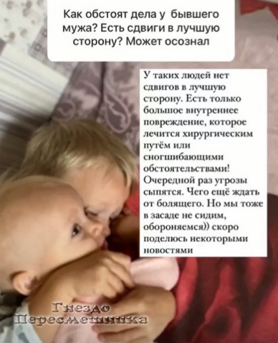 Мария Круглыхина: Чего ещё от него ждать?