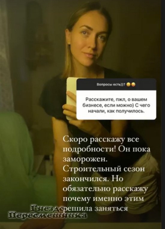Мария Круглыхина: Чего ещё от него ждать?