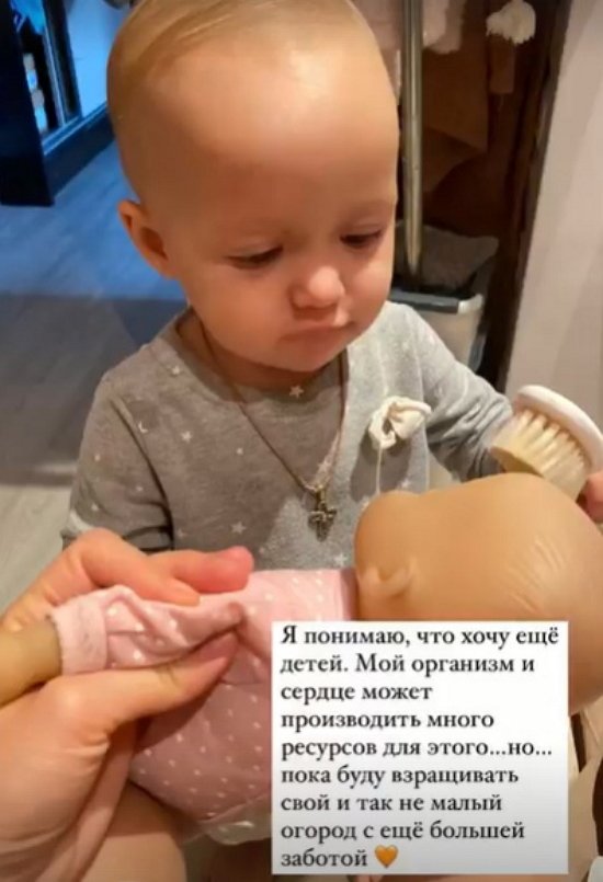 Мария Круглыхина: Пока буду взращивать свой цветник...