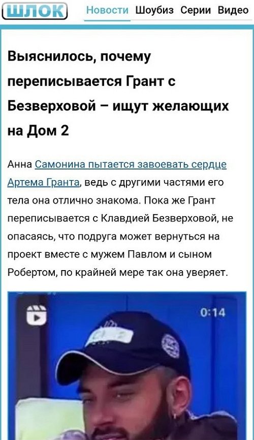 Клавдия Безверхова: Не додумывайте от себя! Клавдия Безверхова: Не додумывайте от себя!