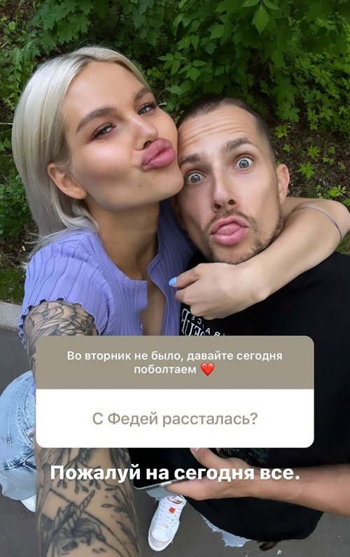 Анна Кобелева: Мы снова на коробках