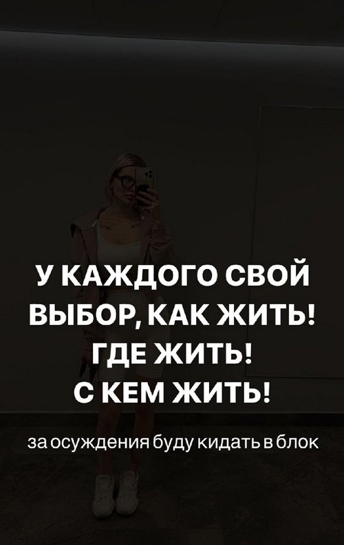 Анна Кобелева: Мы снова на коробках