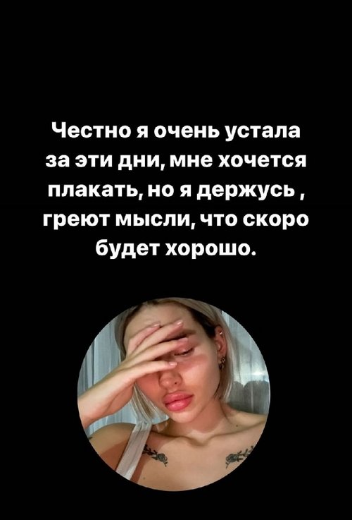 Анна Кобелева: Мы снова на коробках