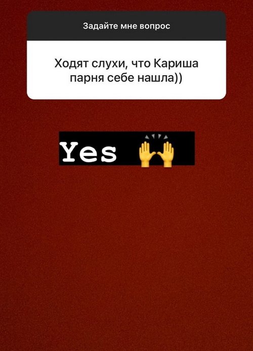Карина Белова: Буду работать в салоне красоты
