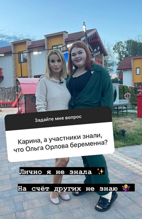 Карина Белова: Буду работать в салоне красоты