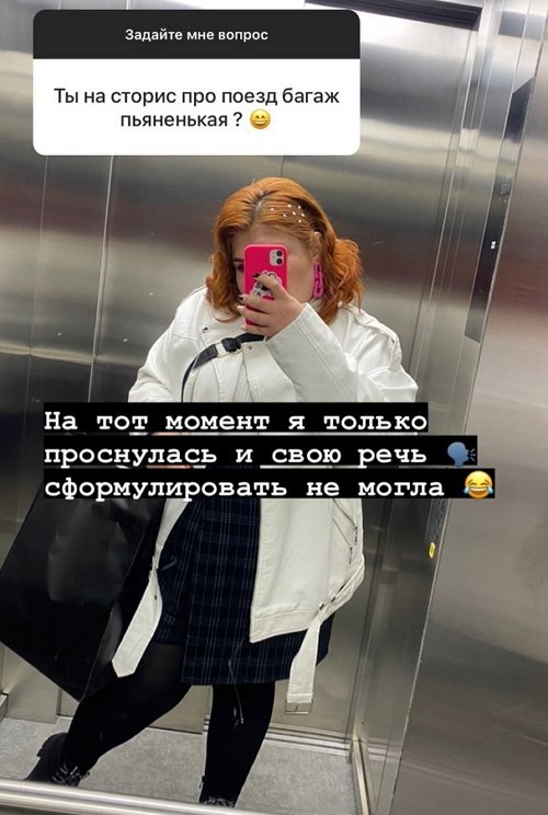 Карина Белова: Буду работать в салоне красоты