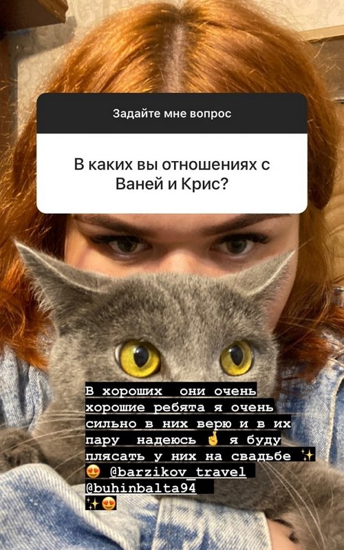 Карина Белова: Буду работать в салоне красоты