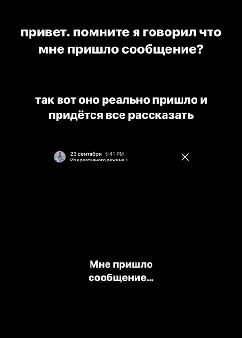 Захар Саленко: Близкие для меня - это островок уюта в этом мире