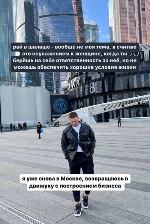 Захар Саленко: Близкие для меня - это островок уюта в этом мире