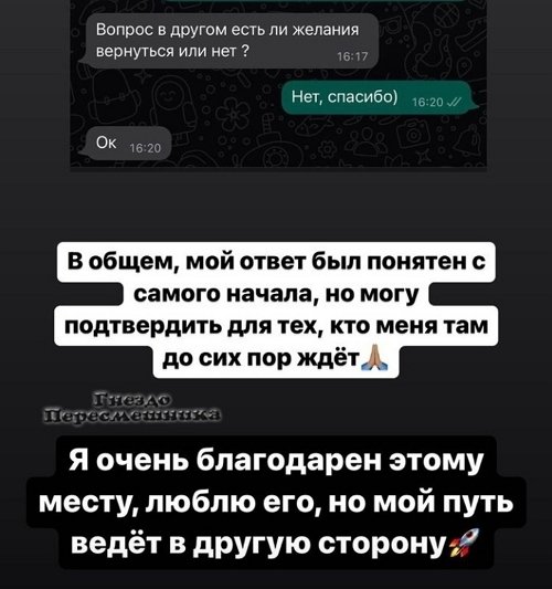 Захар Саленко: Близкие для меня - это островок уюта в этом мире
