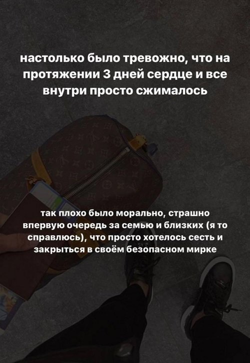 Захар Саленко: Близкие для меня - это островок уюта в этом мире