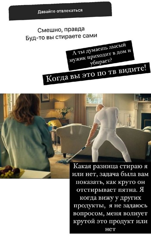Ксения Бородина: Давайте отвлекаться, а не ругаться