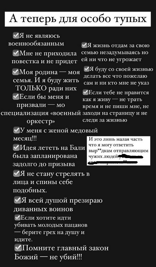 Евгений Ромашов: Я жизнь отдам за свою семью...