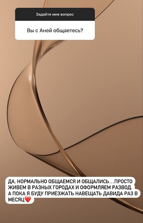 Валерий Блюменкранц: Буду приезжать к сыну раз в месяц