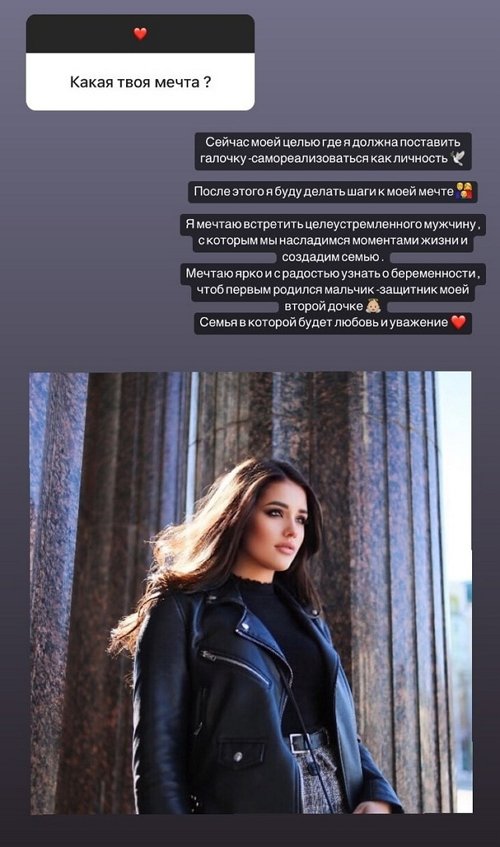 Татьяна Афанасова: Моя цель - самореализоваться