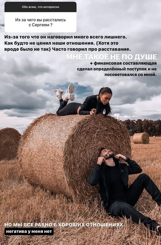 Татьяна Мусульбес: Негатива у меня нет